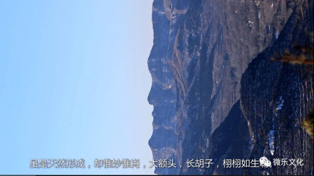 青州云门山－云门仙翁现世