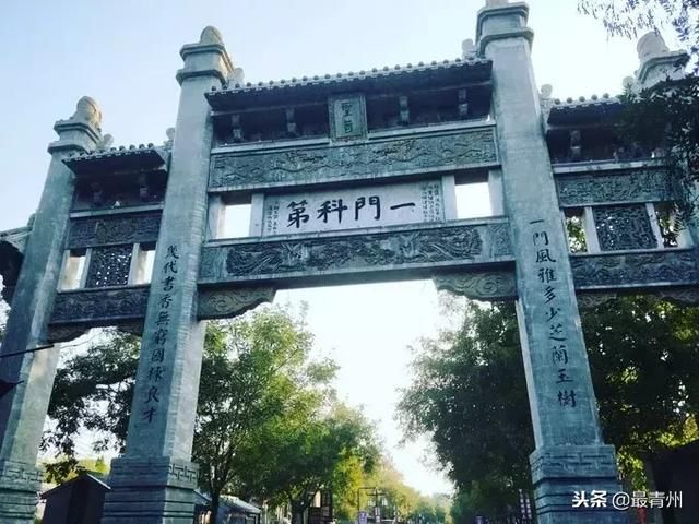 青州城的来世今生