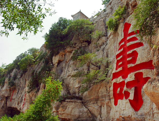 青州云门山骑行游记