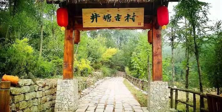 来青州旅游不去井塘古村等于白来？