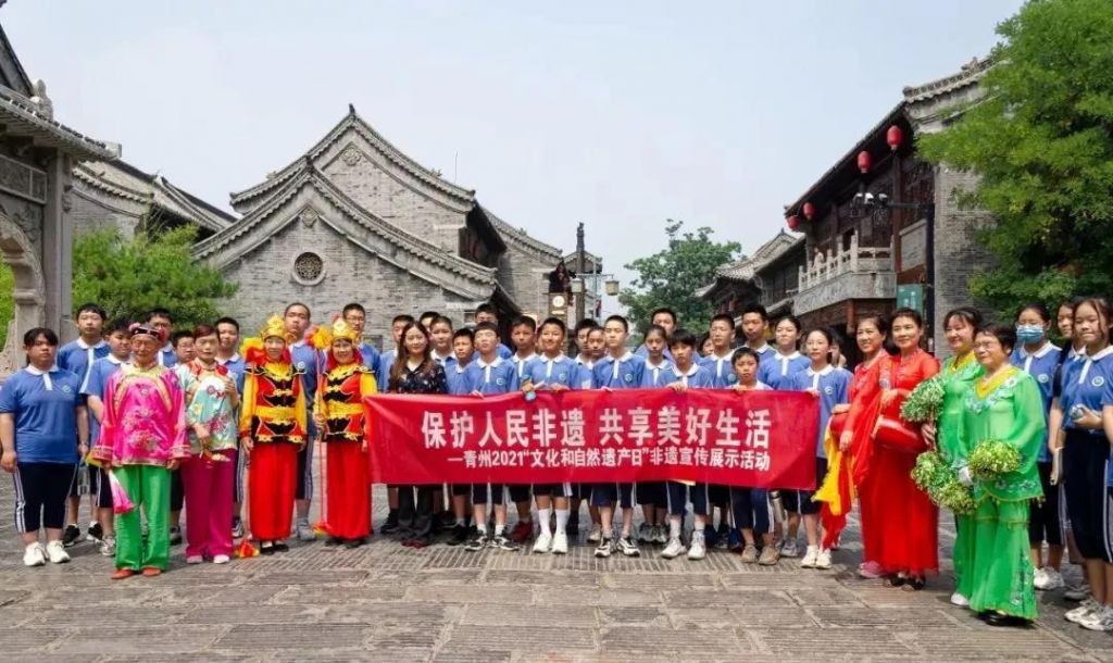 人民的非遗人民共享 | 青州市“文化和自然遗产日”系列活动举办