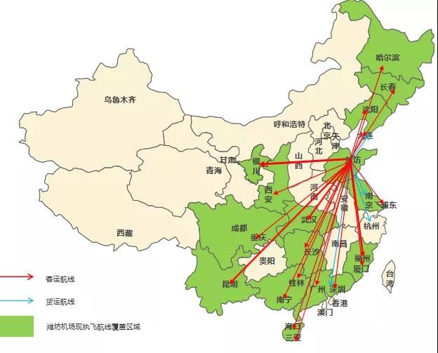 潍坊机场3月28日起执行！新增航线……