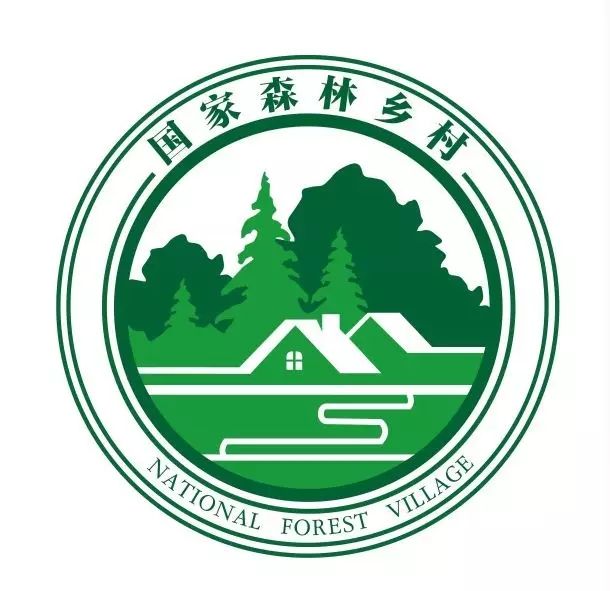 青州市王坟镇东乖场入选“第二批国家森林乡村”名单！