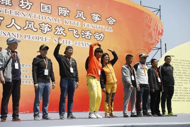 第38届潍坊国际风筝会第17届世界风筝锦标赛颁奖典礼举行