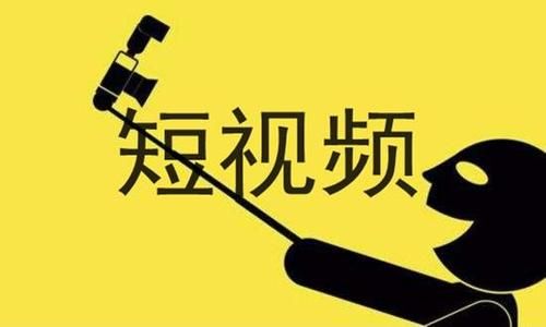 第四届山东文化和旅游惠民消费季摄影与短视频大赛开始啦！