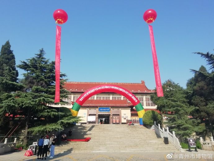 庆祝新中国成立70周年暨青州市摄影家协会成立30年摄影展在青州市博物馆开展