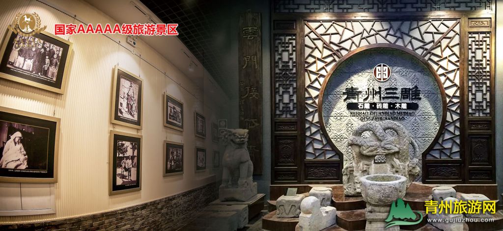 青州古城十景砖雕墙