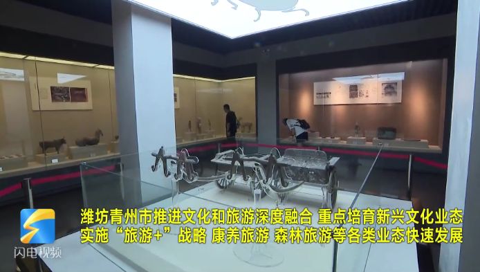 青州市：文旅融合 提升“青州全域旅游”品牌影响力