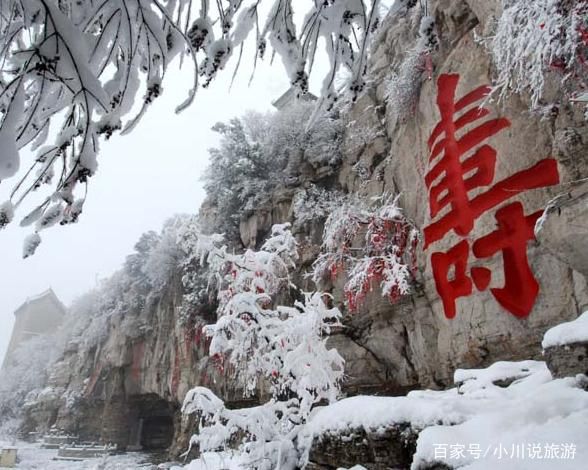 云门山上的寿字，竟是全国石刻之最