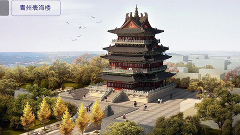 青州古城标志性建筑表海楼布展工程设计单位采购项目竞争性磋商公告