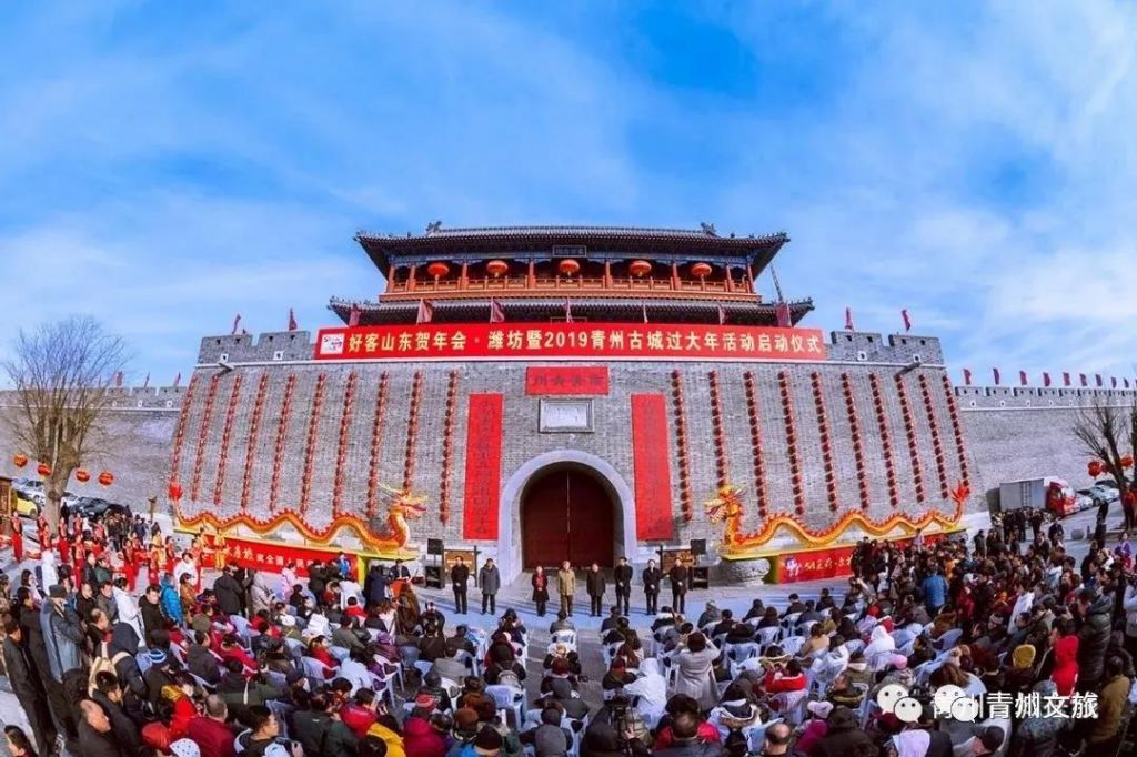 2020青州古城过大年“金点子”征集活动开始啦，邀请您一起出谋划策~