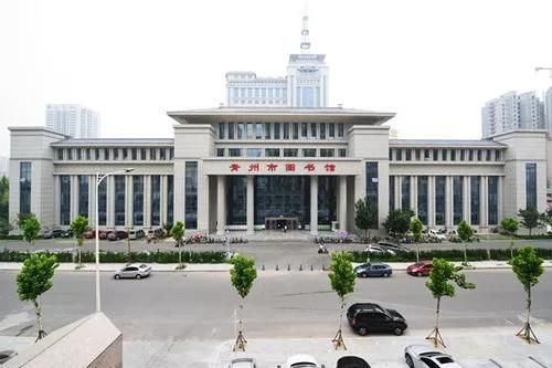 青州市图书馆将于4月1日有序开放！