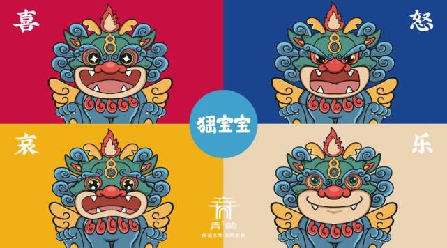 上古神兽“峱宝宝”，青州古城的吉祥物，谁能不想拥有呢！