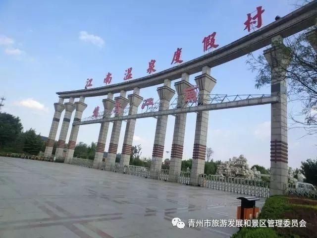 青州市一酒店刚刚被评定为三星级旅游饭店