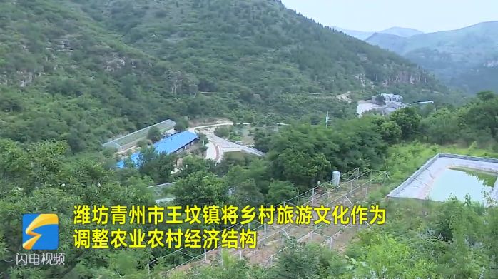 青州市王坟镇力推乡村旅游文化“升级版”