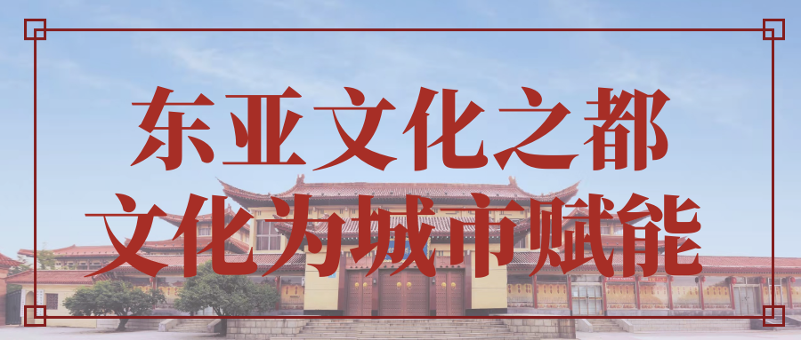 青州市博物馆加大官微宣传力度助力创建“东亚文化之都”