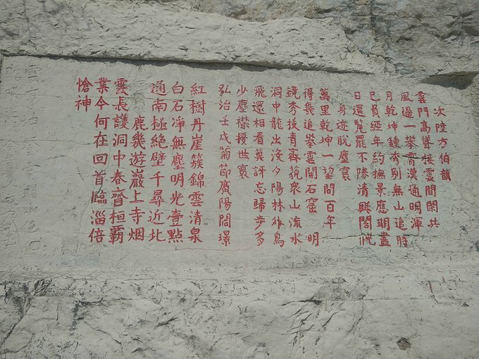 云门山图片