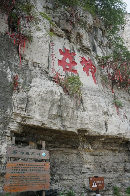 青州云门山、青州博物馆、昭德古街图片