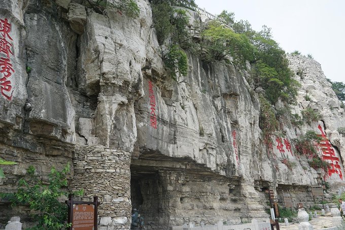 青州云门山、青州博物馆、昭德古街图片