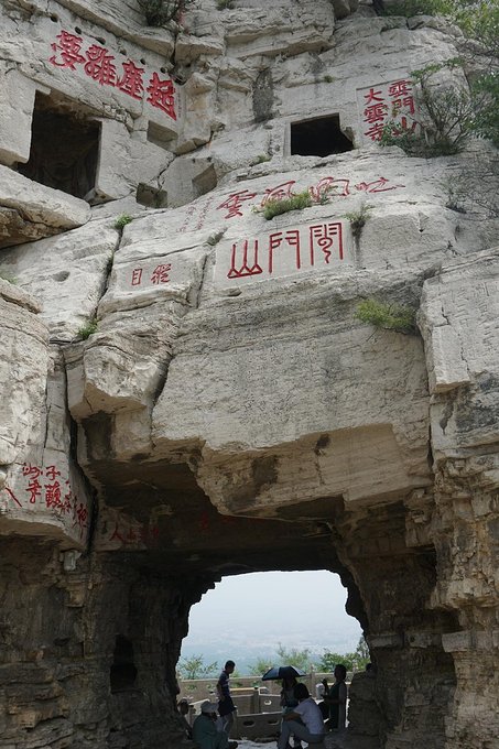 青州云门山、青州博物馆、昭德古街图片