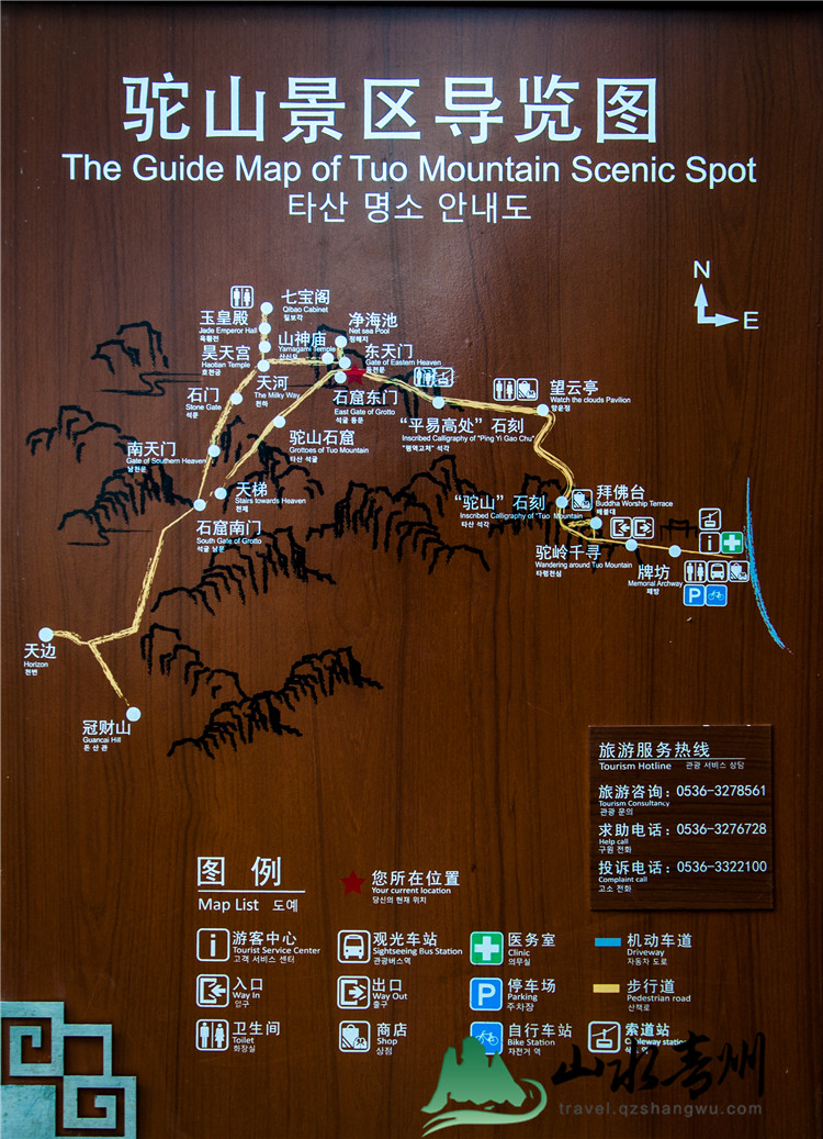 鞍山骆驼山简介图片