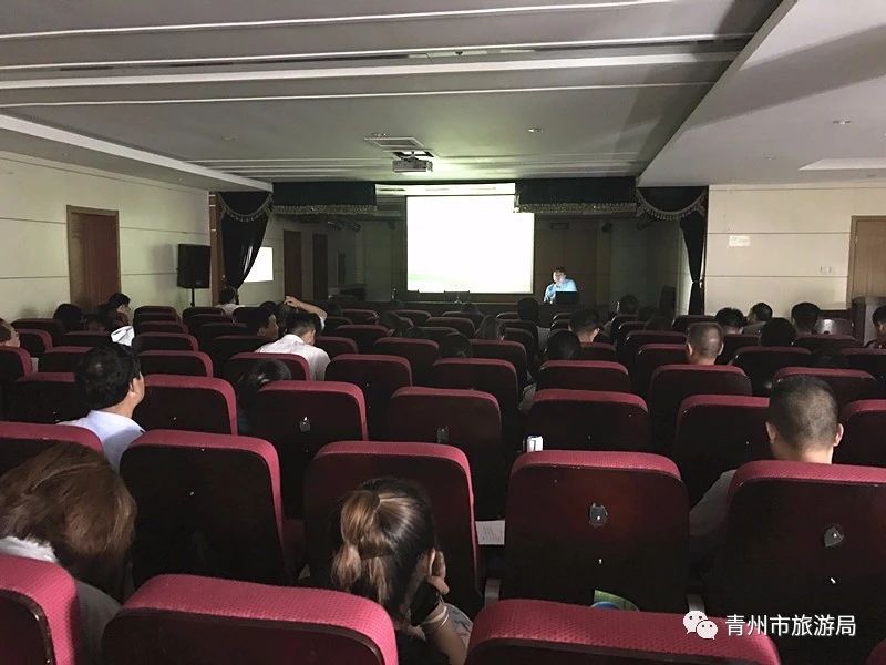 青州市旅游局组织开展安全应急演练暨安全培训会