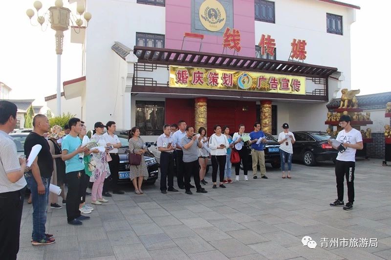 青州市旅游局组织开展安全应急演练暨安全培训会