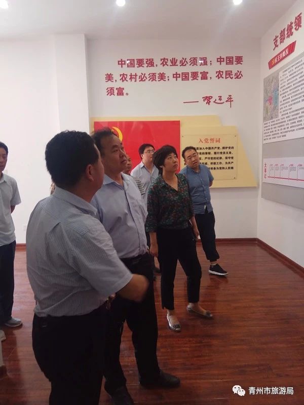 青州旅游
