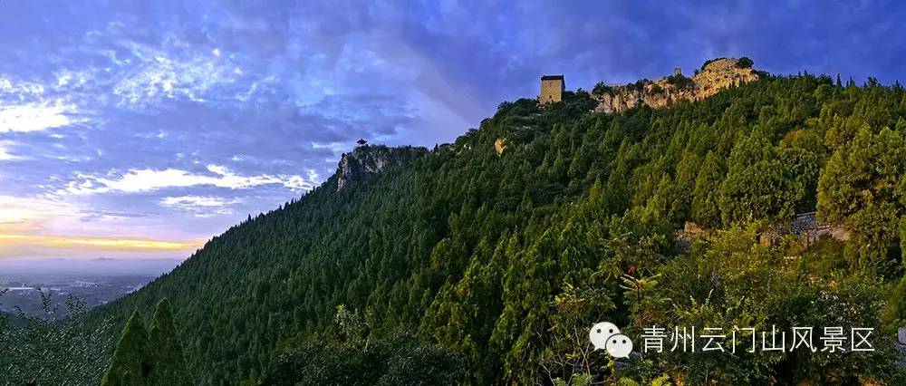 青州云门山