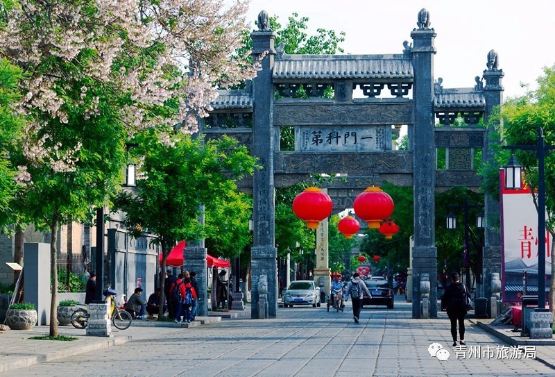 青州古城旅游