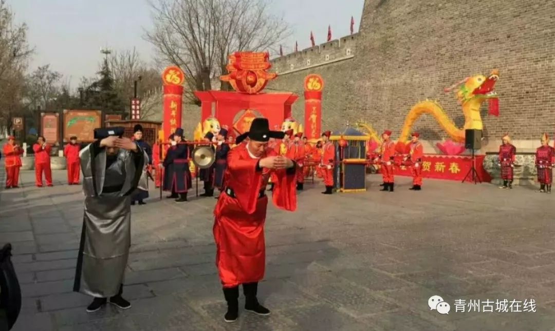 青州古城开城仪式