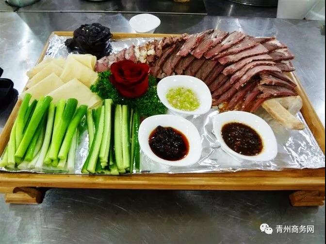 青州喜约大酒店