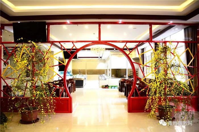 青州喜约大酒店