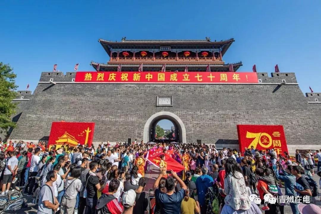 青州古城.jpg