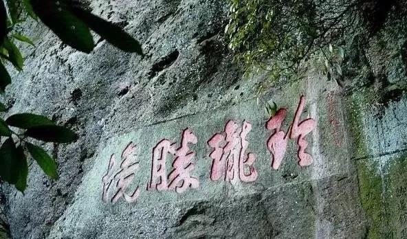 玲珑山.jpg