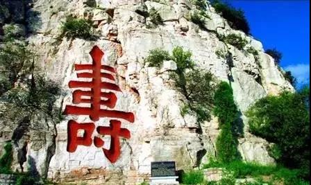 云门献寿.jpg