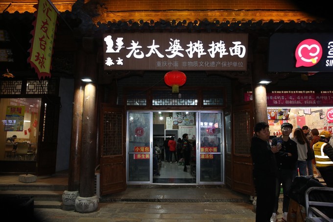 青州古城夜景.jpg