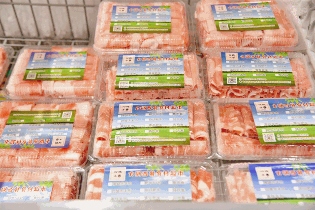 1595820406817345.gif 640.gif