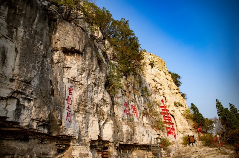 青州十景|云门献寿，在此许下对生活的美好祝愿