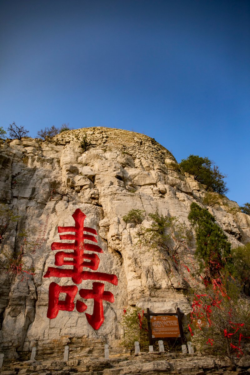 青州十景|云门献寿，在此许下对生活的美好祝愿