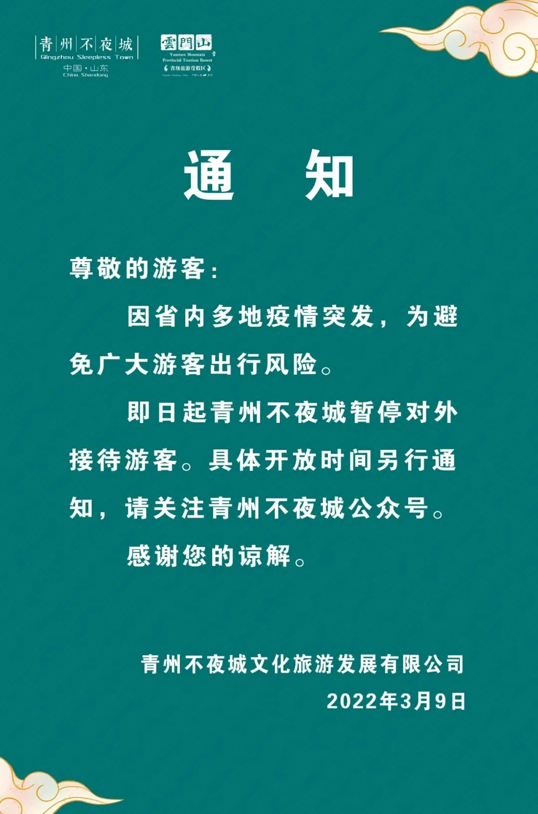 图片 4.png