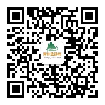 青州市旅游网微信