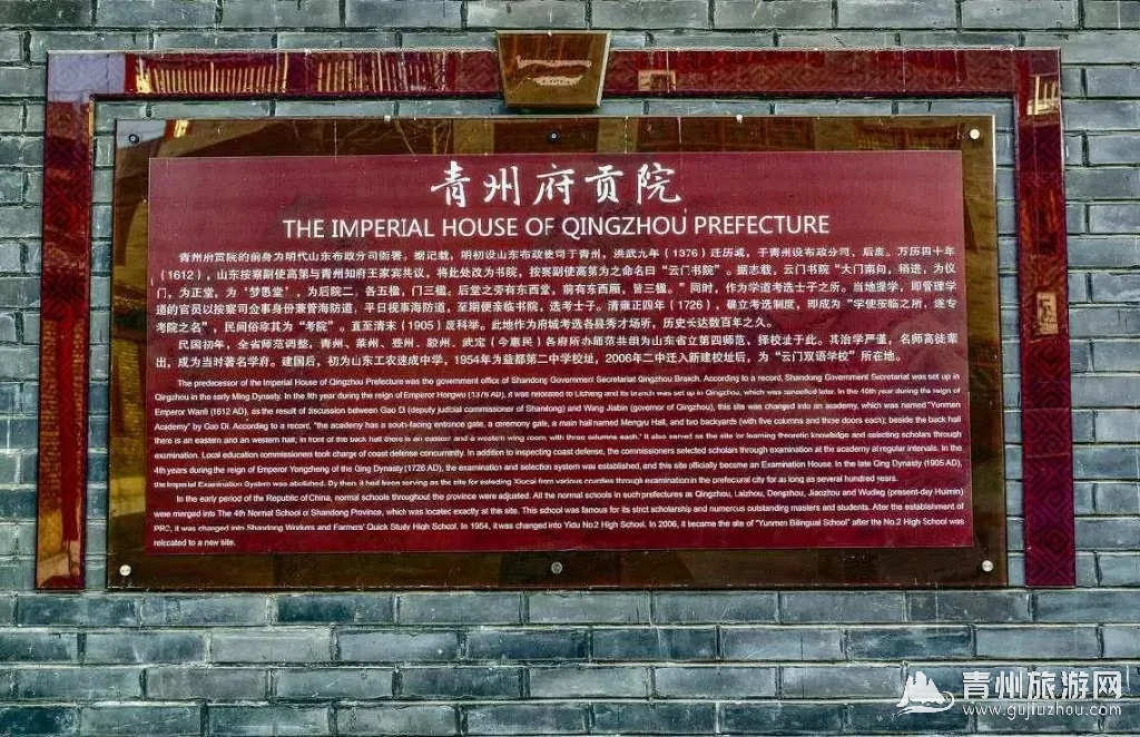 魁星楼