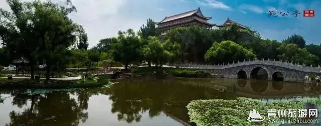 范公亭公园