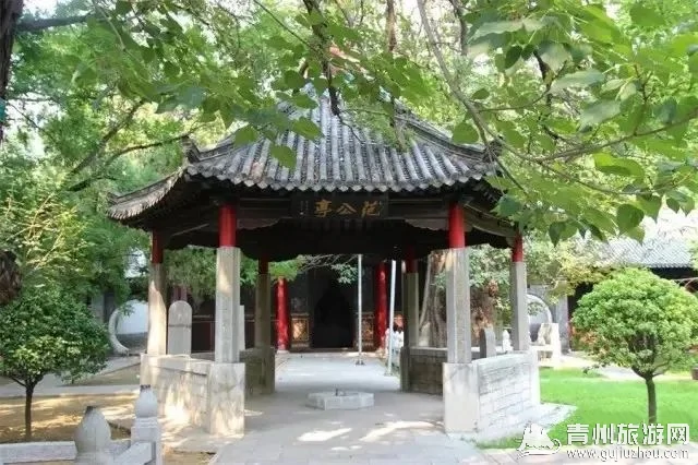 范公亭公园