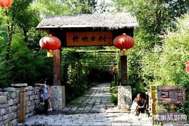 井塘古村