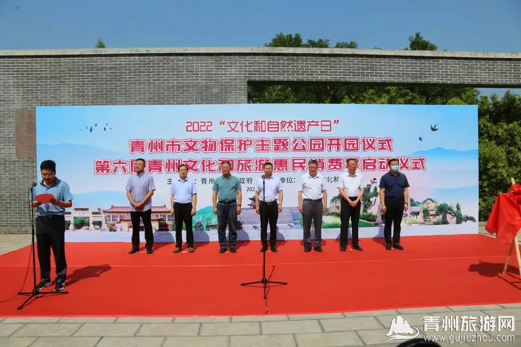 潍坊市首家考古事业单位“青州市文物保护与考古研究院”成立